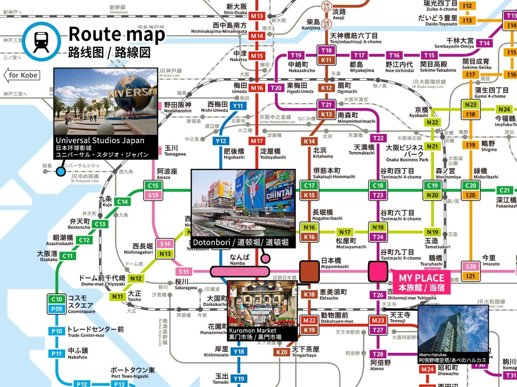 （日本中から大阪いらっしゃい２０２２）ビジュースイーツ Toheiヴィラ エクステリア 写真
